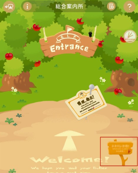 リヴリーガーデン ボロドウからのナゾカードについて – Livly