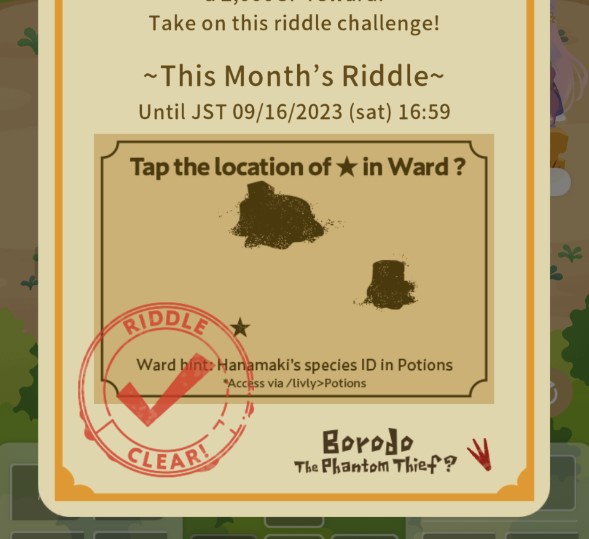 スクリーンショット 2023-08-22 113602.jpg