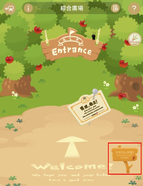 スクリーンショット 2023-08-22 125248.jpg